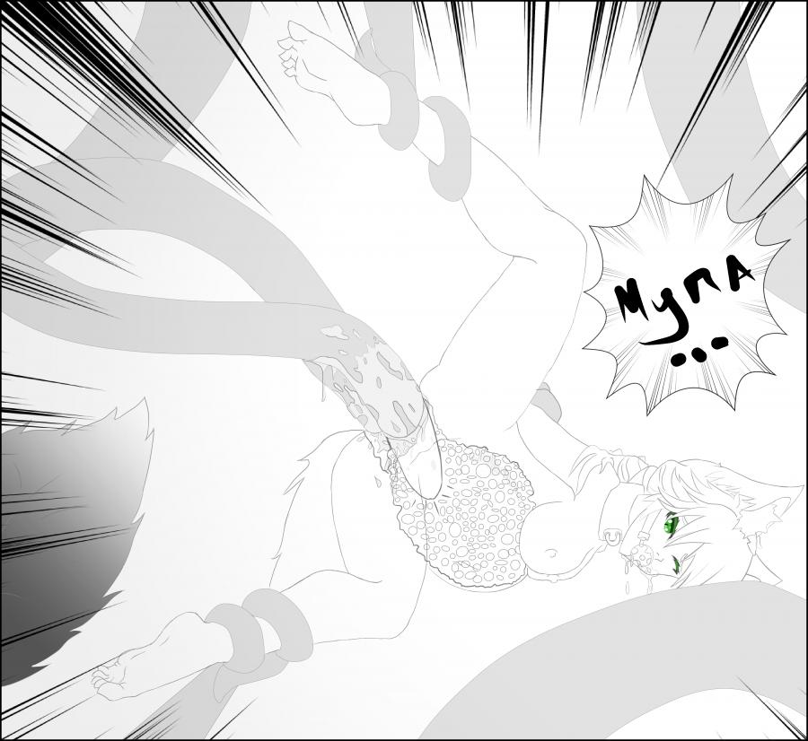 Neko and flower page 4 full