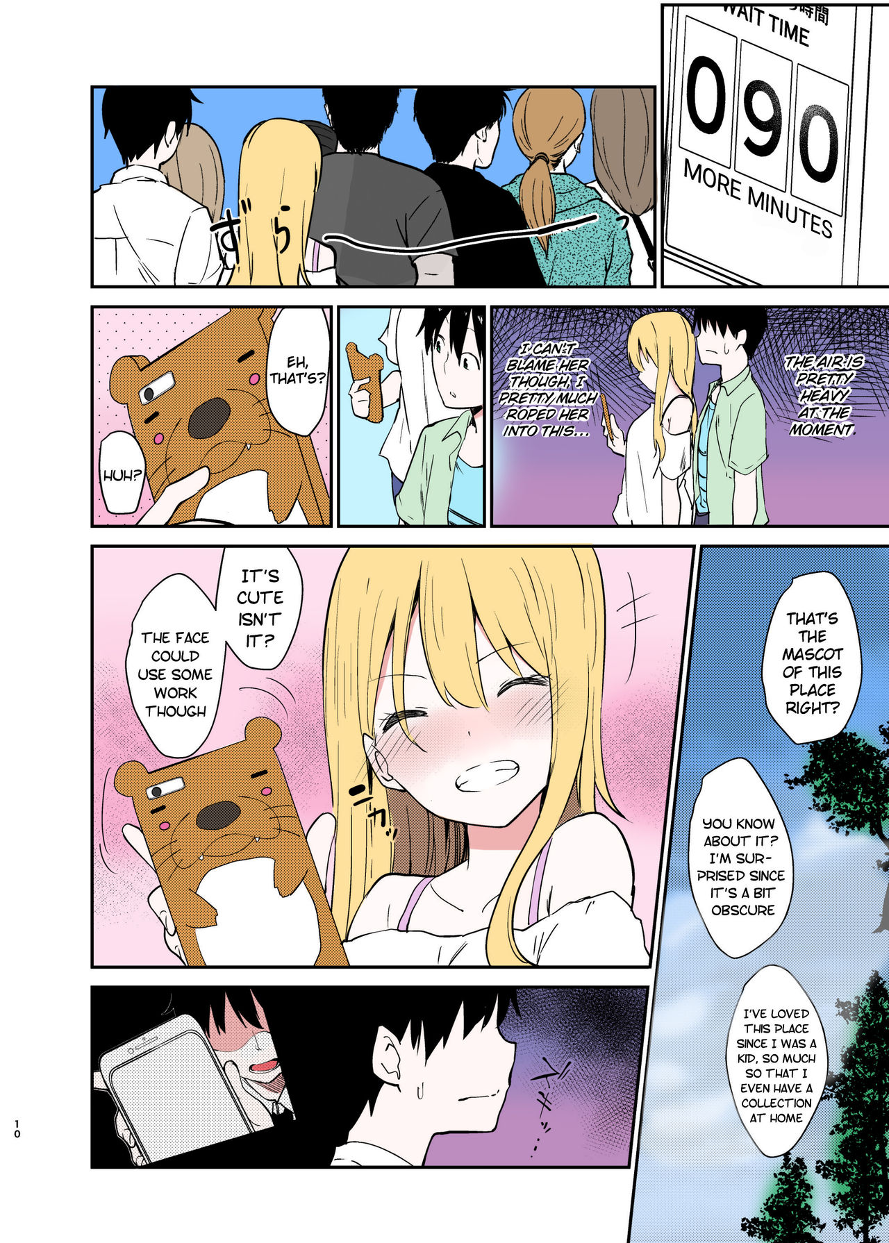 Ai no Aru Sex de Gal o Netoru Hanashi | A Lovey Dovey Sex Story with a Cheating Gal page 9 full