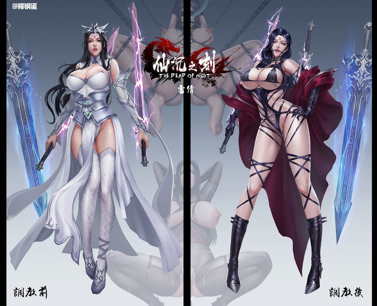 Artist - LIU Mingxing page 6 full