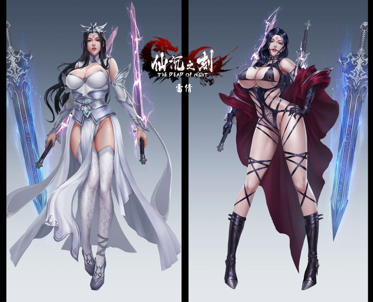 Artist - LIU Mingxing page 7 full