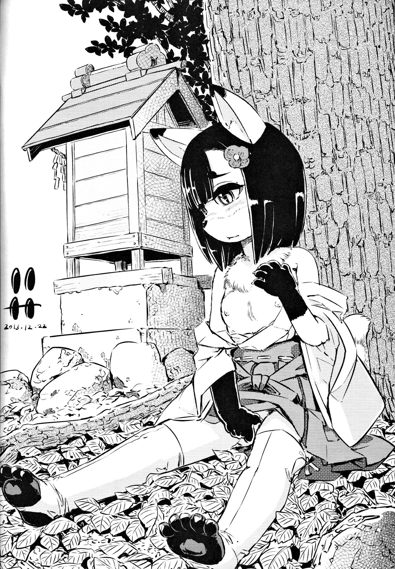 NKB page 3 full