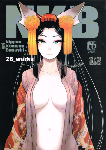 NKB cover