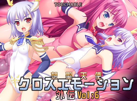 Sousei Tenshi Cross Emotion Gaiden 6 page 1 full