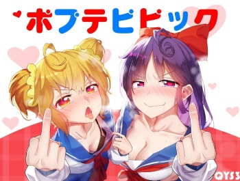 Let's Pop Together!! cover