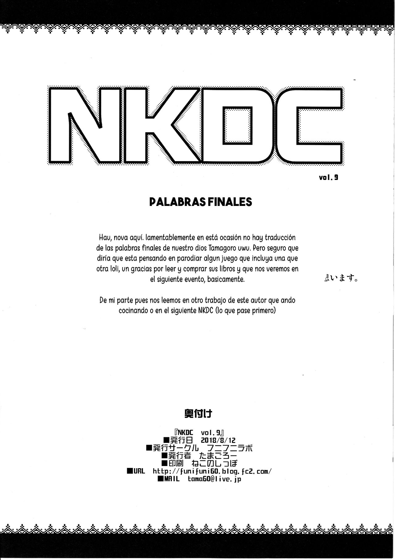 NKDC Vol. 9 page 8 full