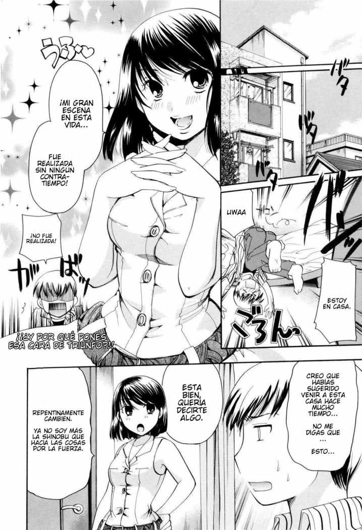 Ame to Yakusoku page 4 full