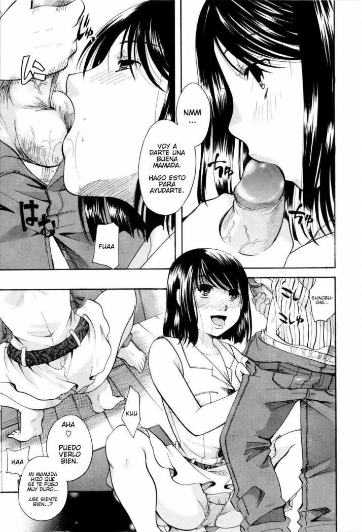 Ame to Yakusoku page 7 full