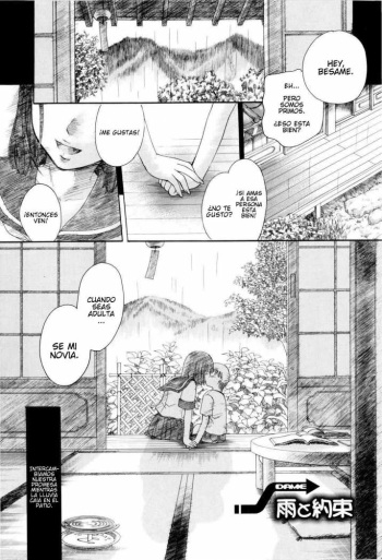 Ame to Yakusoku cover