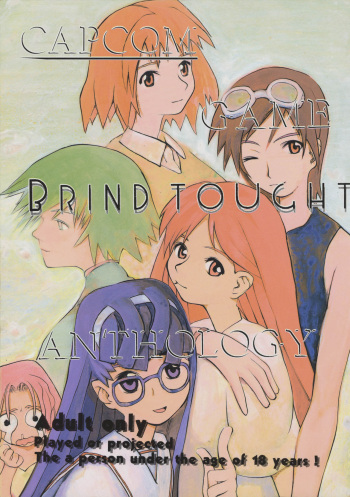 BLIND TOUCH cover