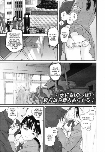 Yorimichi | Dropping In cover