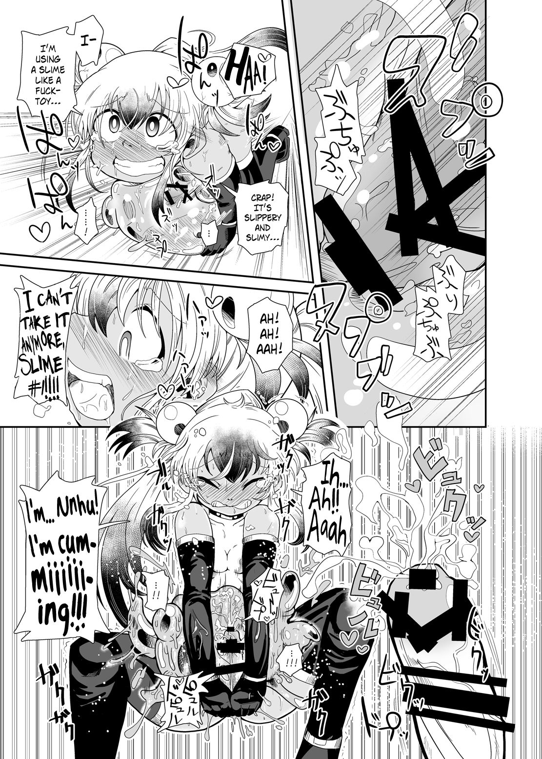 Zoku Izumi-chan Oddity! Slime Close Encounters! page 9 full