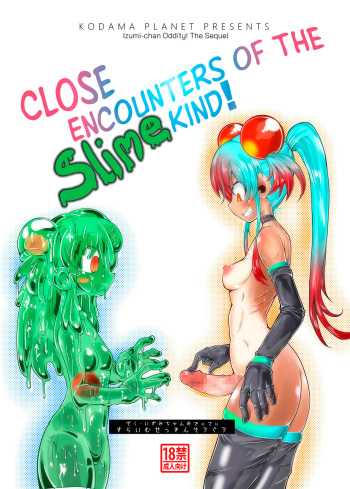 Zoku Izumi-chan Oddity! Slime Close Encounters! cover