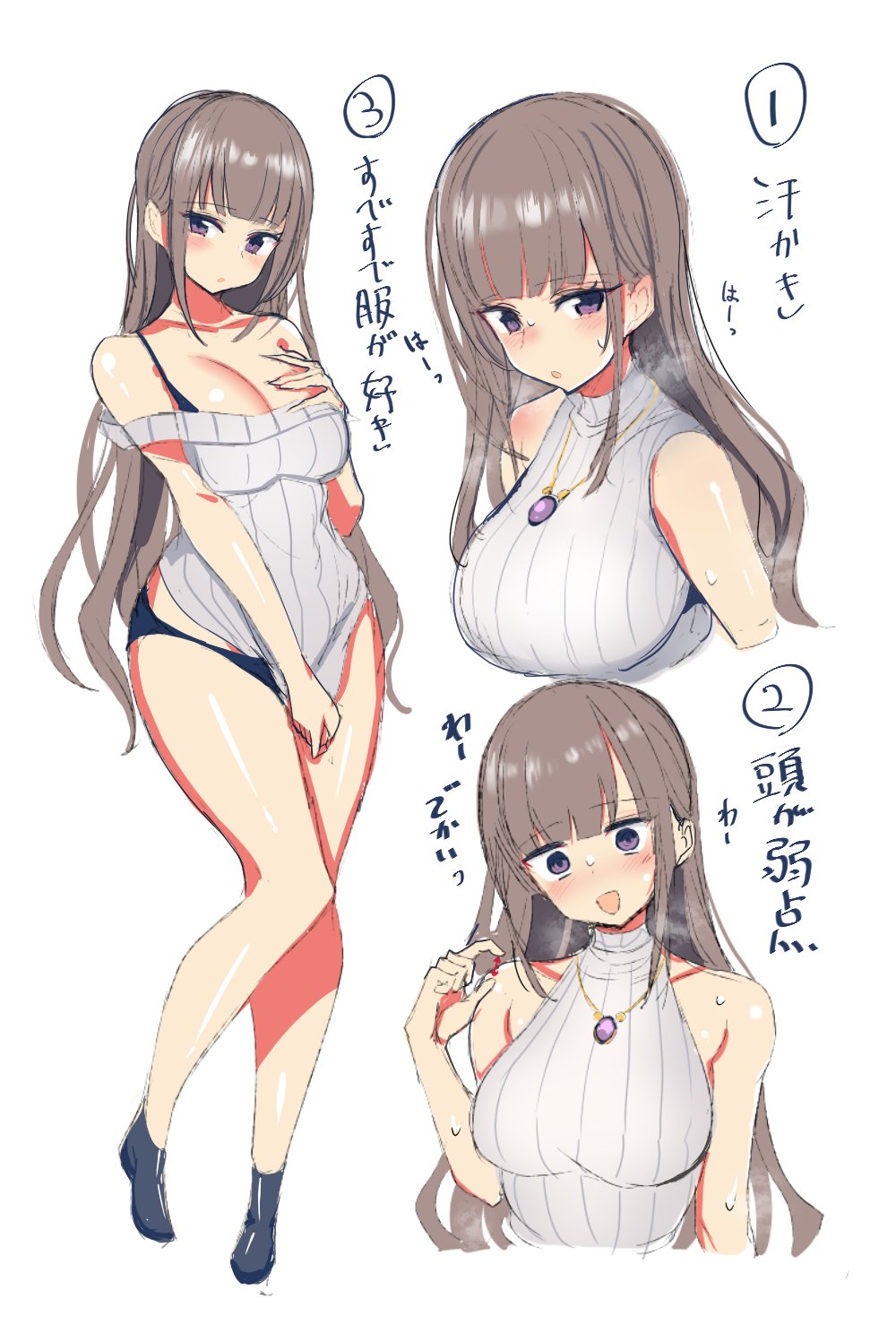 Artist -  花咲方茶 page 8 full