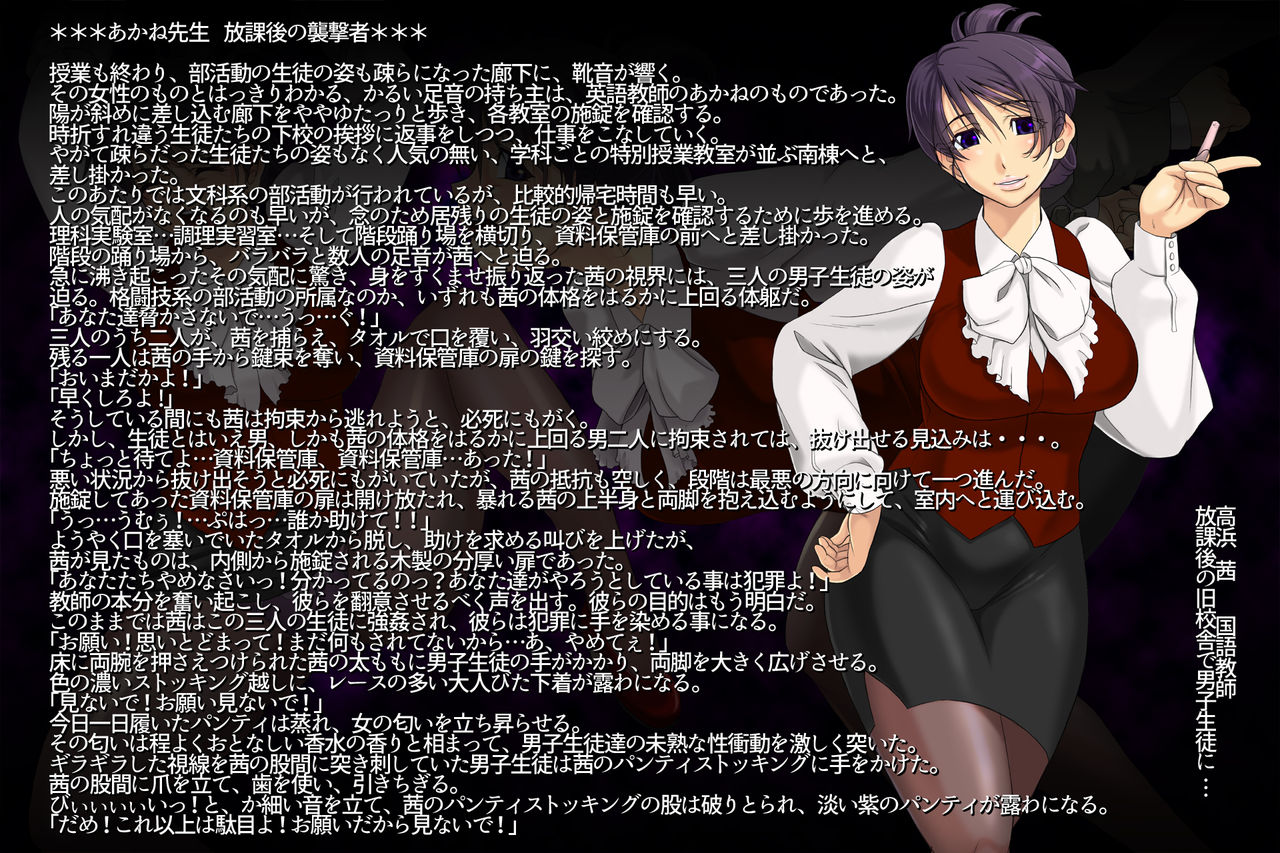 Sabun CG Shuu Otonano Hinichijyou Otonamo kikengaippai page 2 full