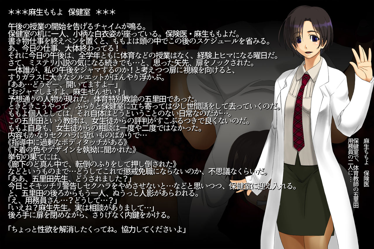 Sabun CG Shuu Otonano Hinichijyou Otonamo kikengaippai page 3 full