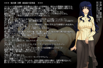 Sabun CG Shuu Otonano Hinichijyou Otonamo kikengaippai cover