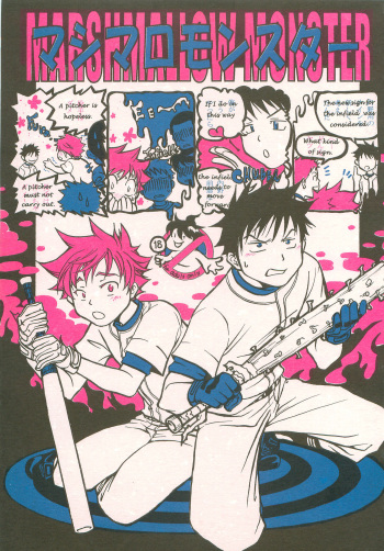 Mashimaro Monster cover