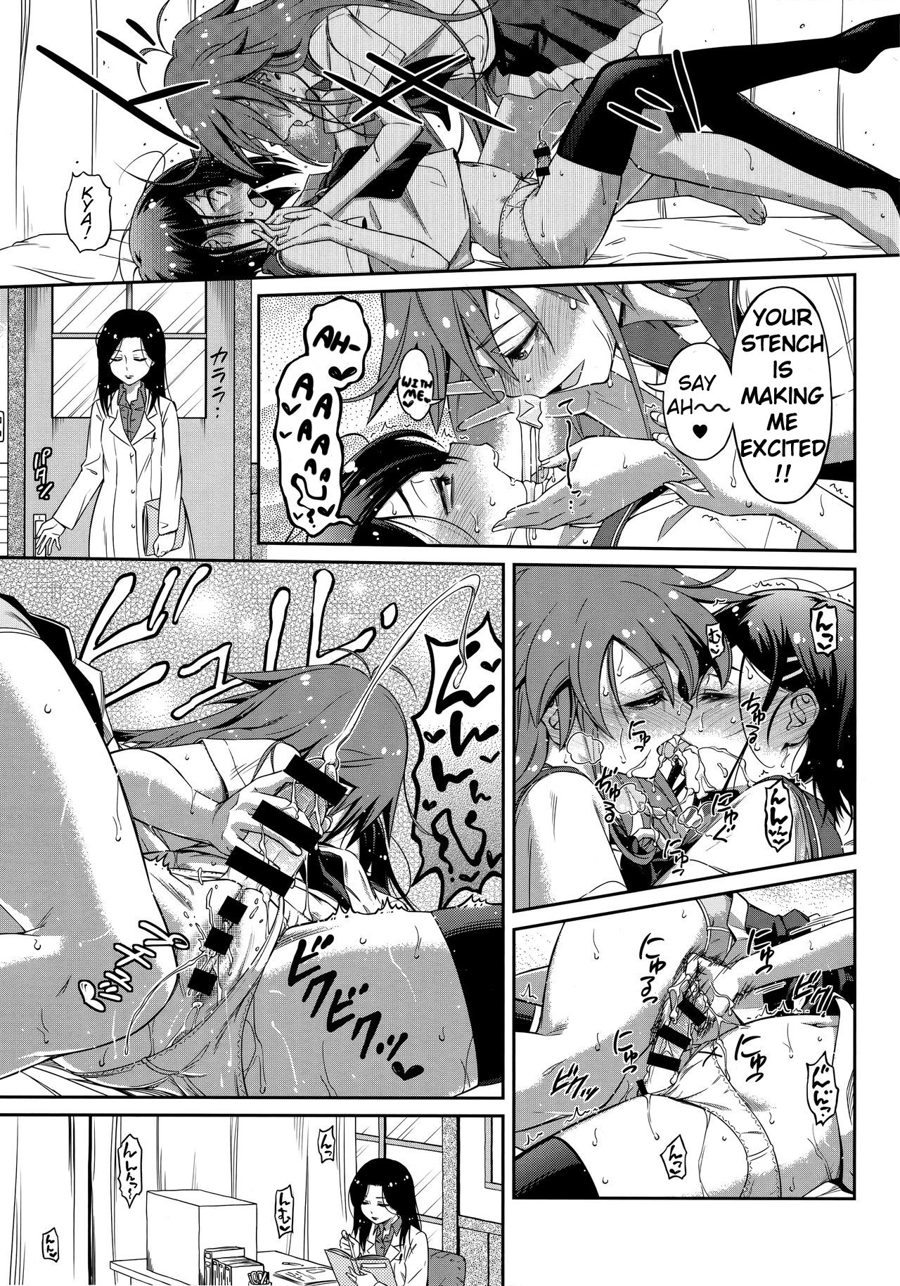 Pure Futanization page 6 full