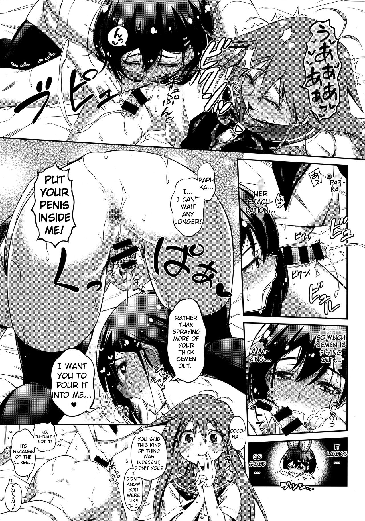 Pure Futanization page 8 full