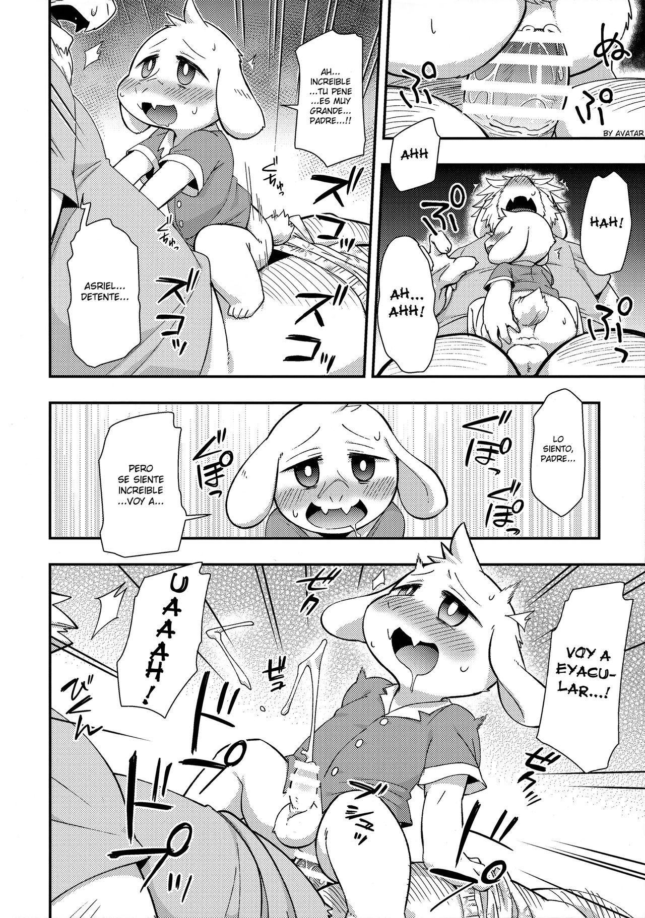 Seiji no Obenkyou -Jishuu Jikan- page 4 full