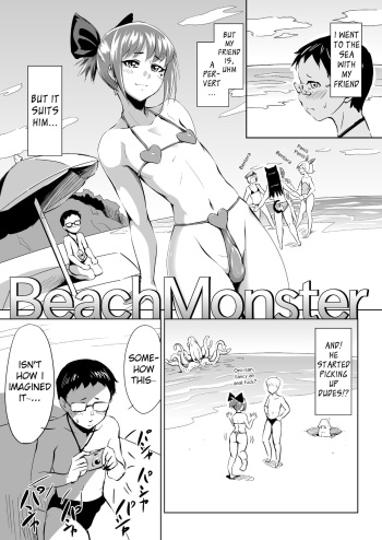 BeachMonster cover