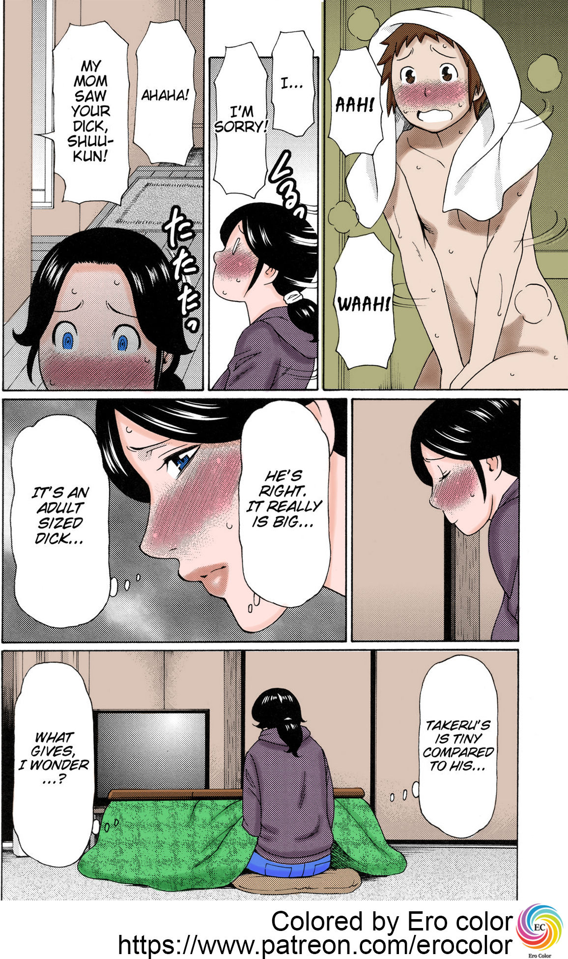 Ame no Hi no Gogo A Rainy Day's Afternoon page 4 full