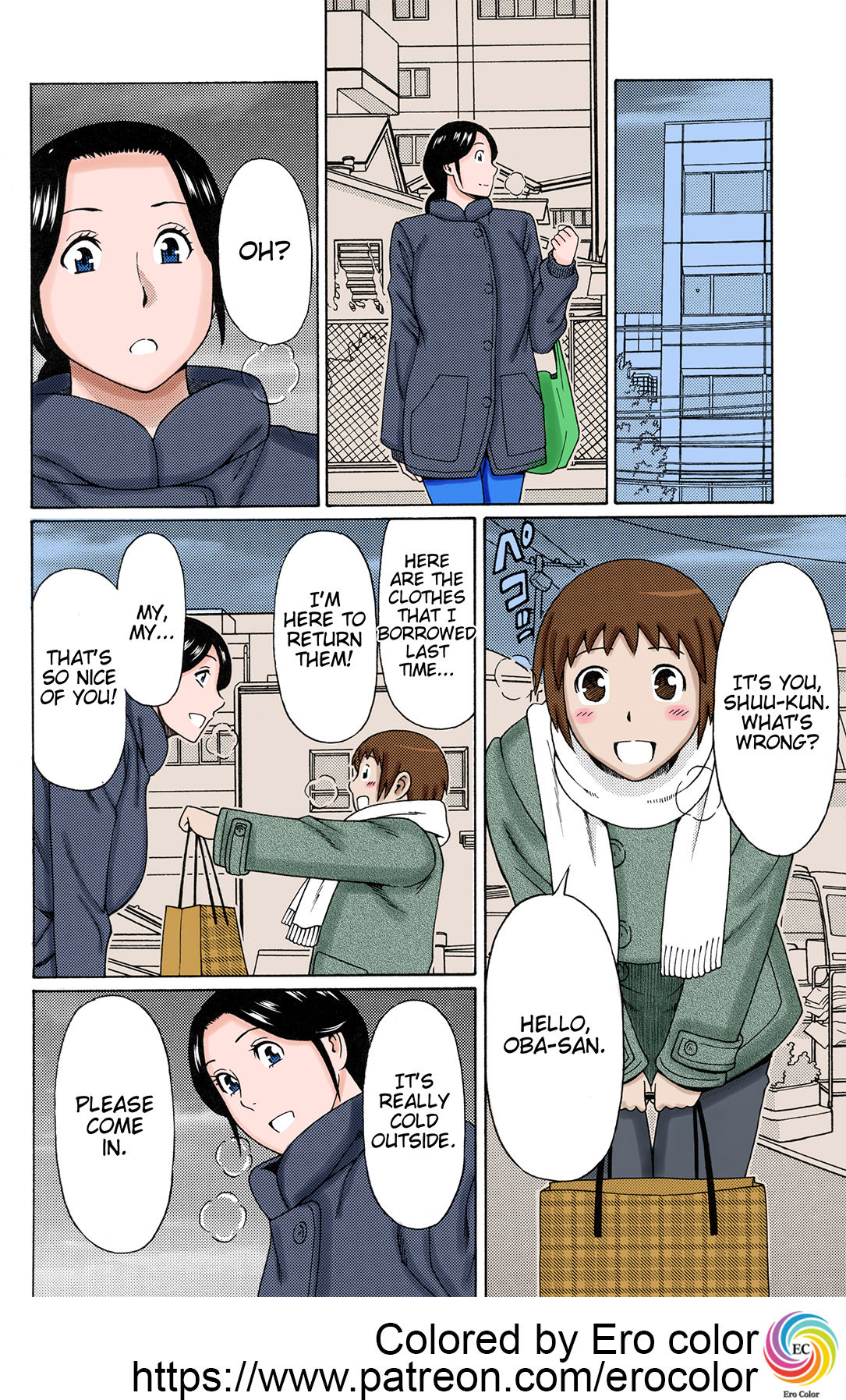 Ame no Hi no Gogo A Rainy Day's Afternoon page 6 full
