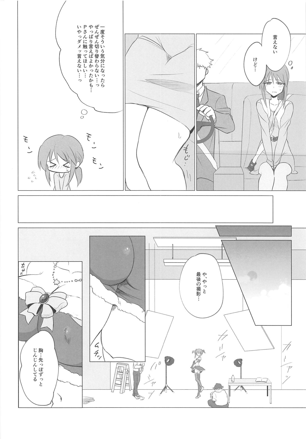 Mifune-san ni mo Hatsujouki wa Aru page 5 full