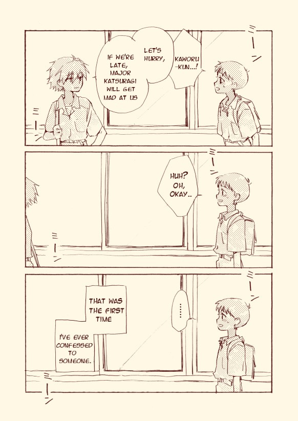 Shinkawo Manga page 5 full