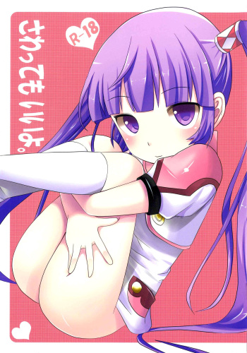 Sawatte mo Ii yo. cover