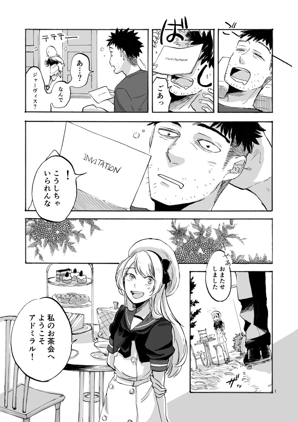 Jervis page 2 full