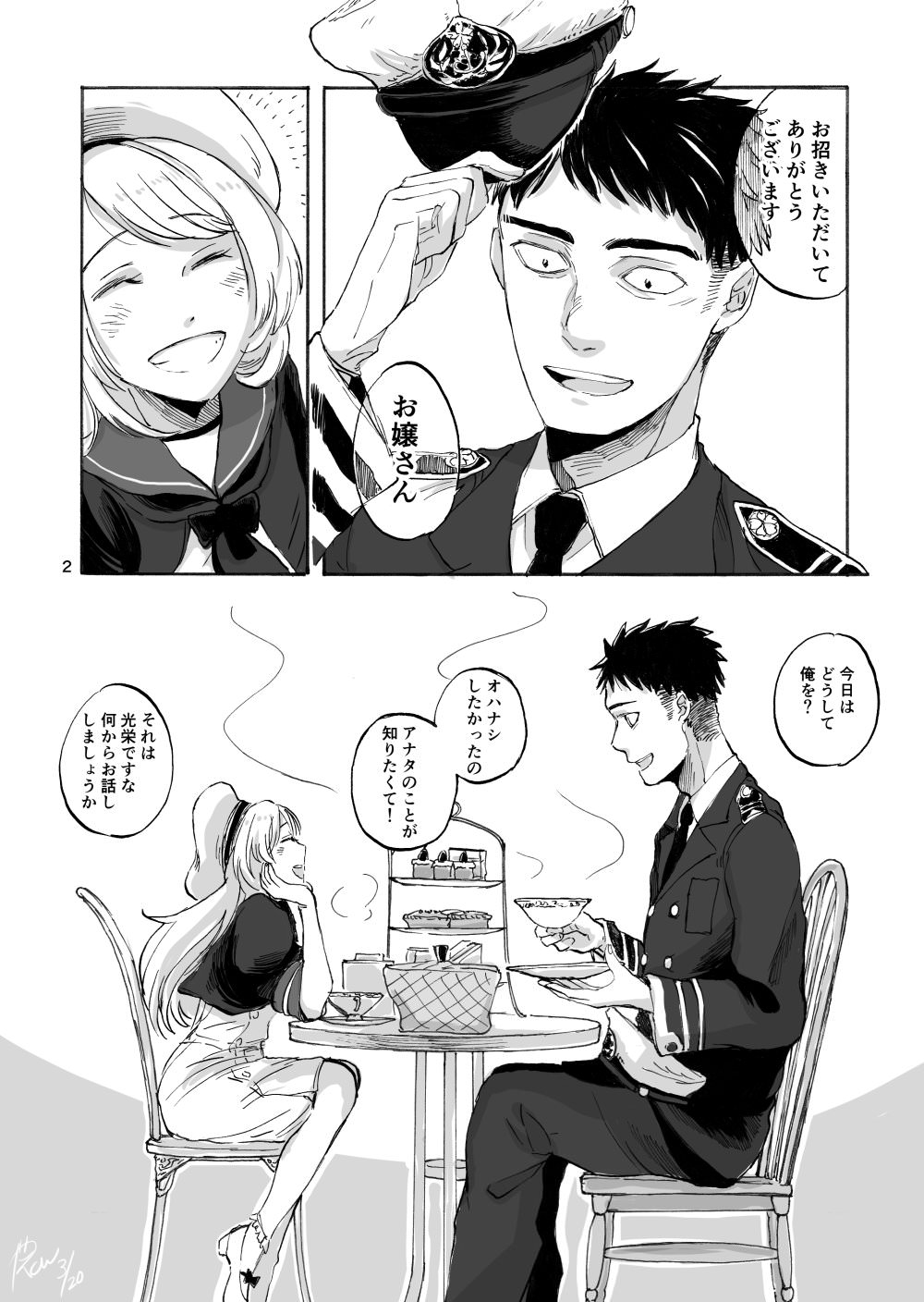Jervis page 4 full