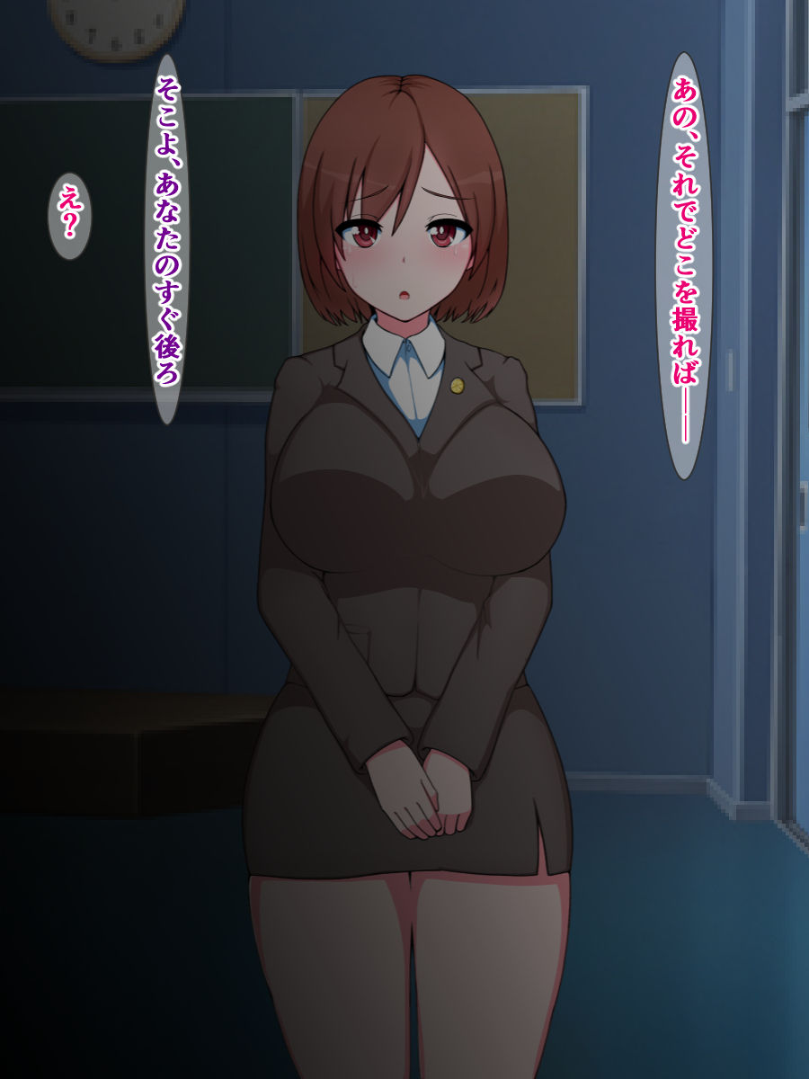 hukusyuu sekika apuri 3～yosikousei renzoku sekika ziken、tokubetu sousahan～ page 10 full