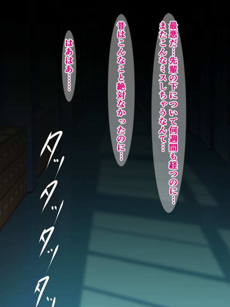 hukusyuu sekika apuri 3～yosikousei renzoku sekika ziken、tokubetu sousahan～ page 6 full