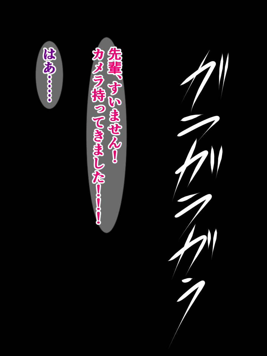 hukusyuu sekika apuri 3～yosikousei renzoku sekika ziken、tokubetu sousahan～ page 7 full
