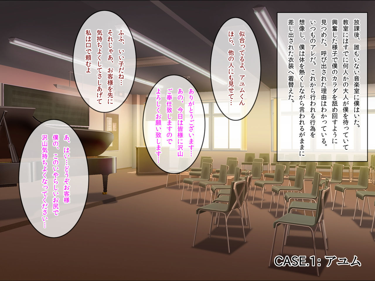 Onaho ni Ochita Otokonoko-tachi3 page 2 full