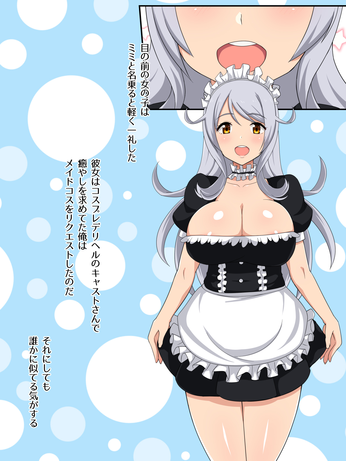 DeliHeal-jou o Yondara Kaisha no Douryou ni Sokkuri de Taihen Hakadotta Hanashi page 4 full