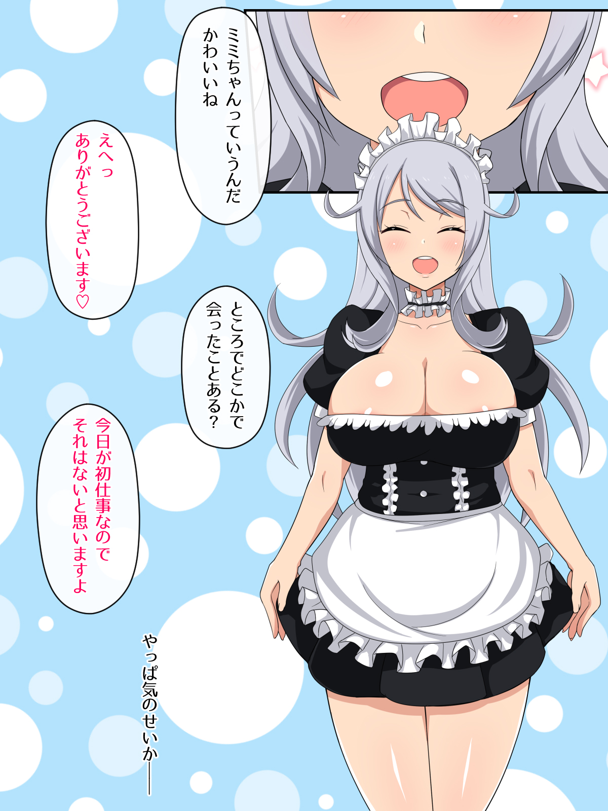 DeliHeal-jou o Yondara Kaisha no Douryou ni Sokkuri de Taihen Hakadotta Hanashi page 5 full
