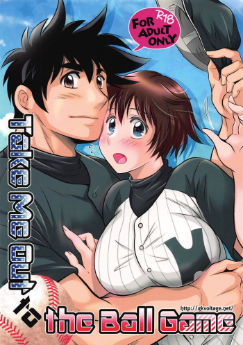 Take Me Out to the Ball Game cover