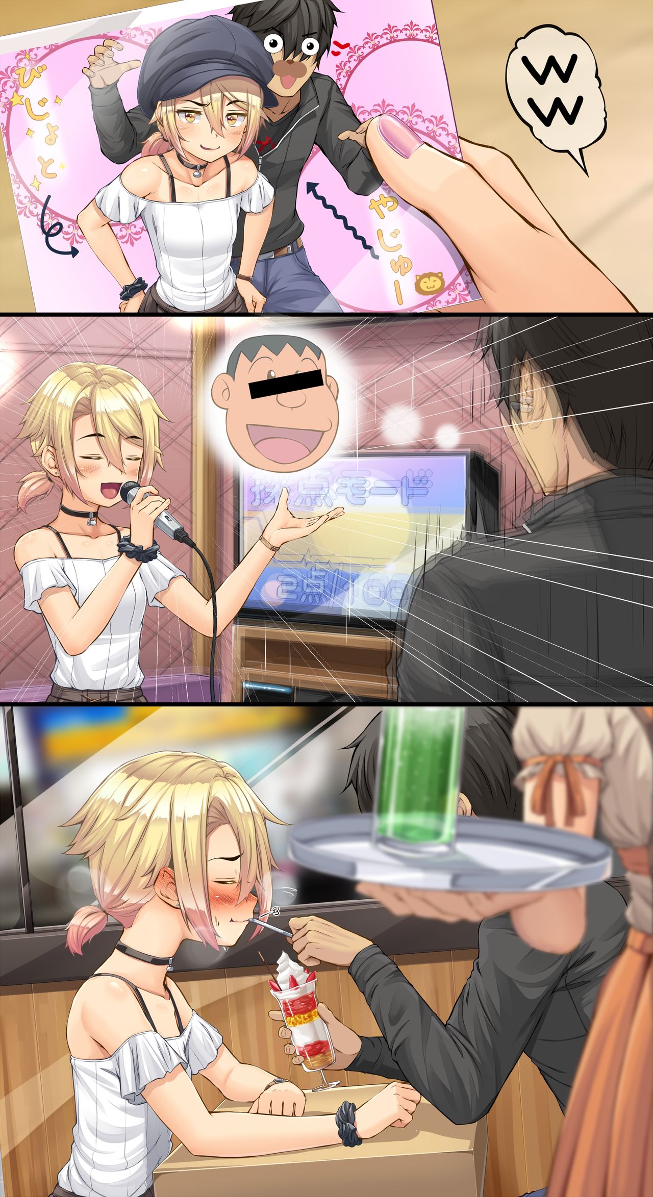 Uchi no Ko Akane-chan o Medete Hoshii Kaite Hoshii Shoukai E page 10 full