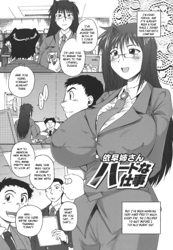 Yoriha Nee-san Hard na Shigoto cover