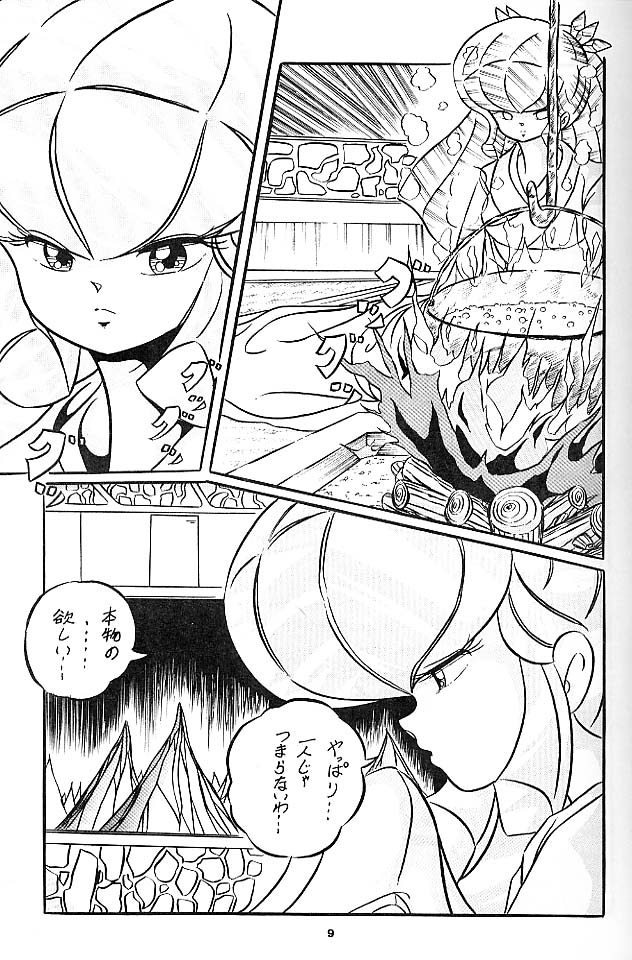 C-COMPANY SPECIAL STAGE 6 page 10 full