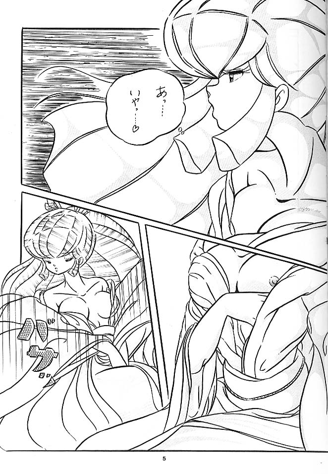C-COMPANY SPECIAL STAGE 6 page 6 full
