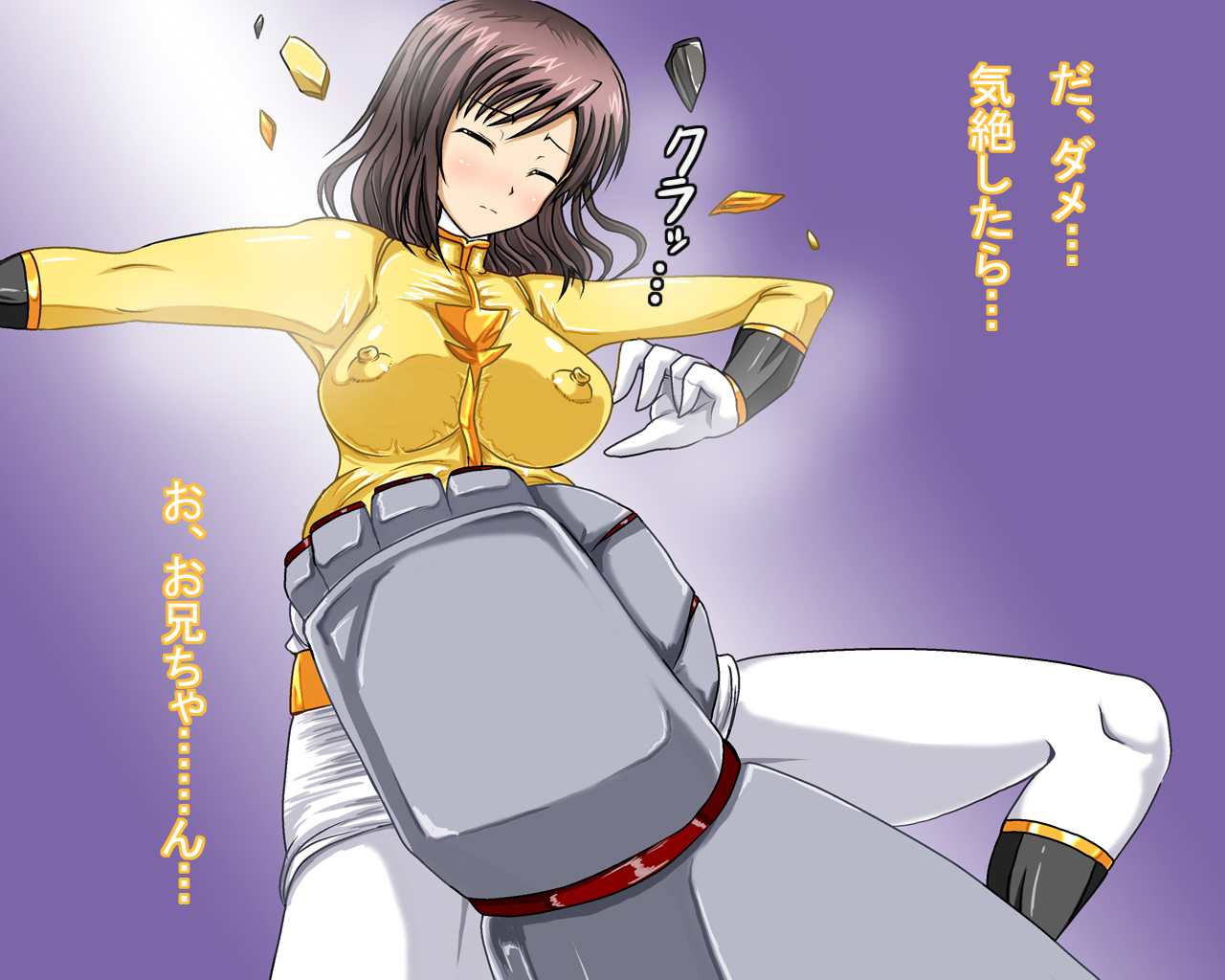 Insou Sentai no Kiiro page 8 full