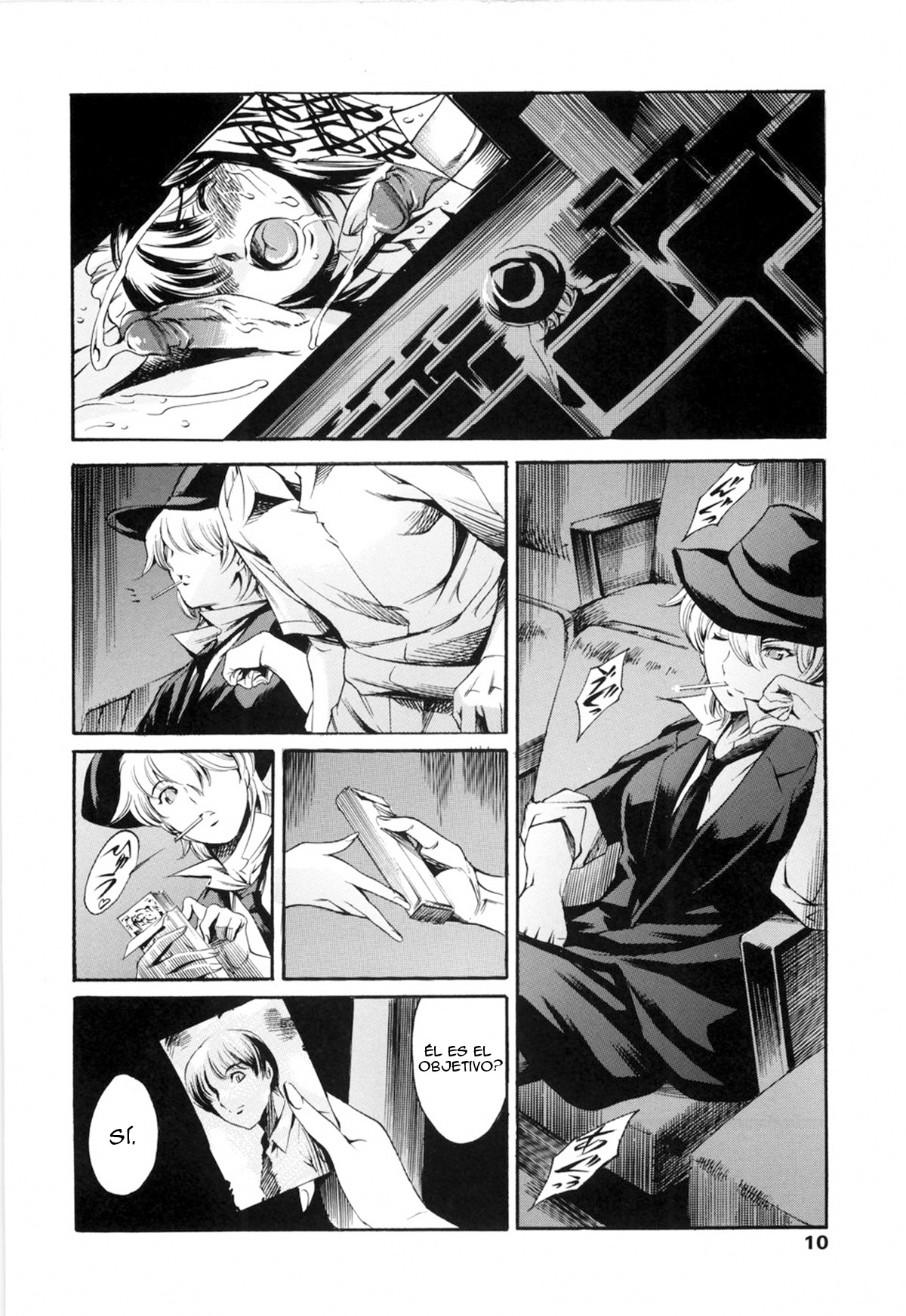Island Ingyaku no Shou page 7 full