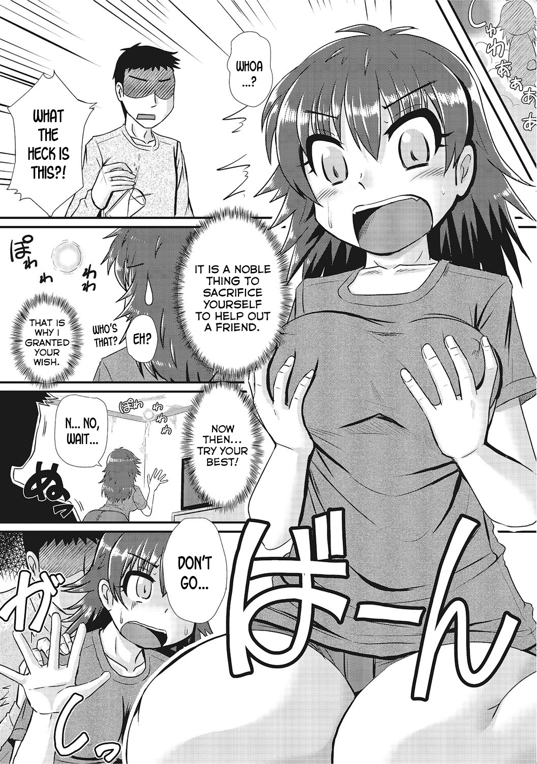 Coming Soon | Cumming Soon page 2 full