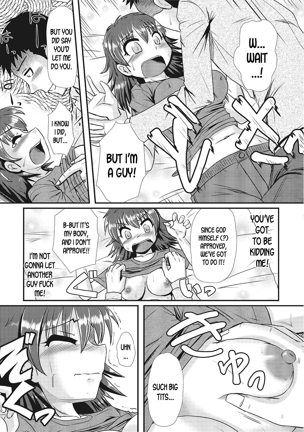 Coming Soon | Cumming Soon page 3 full