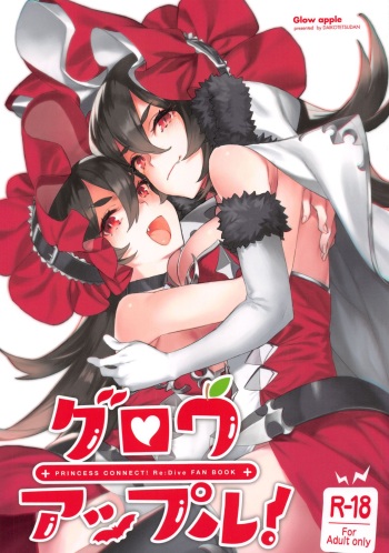 Grow Apple! cover