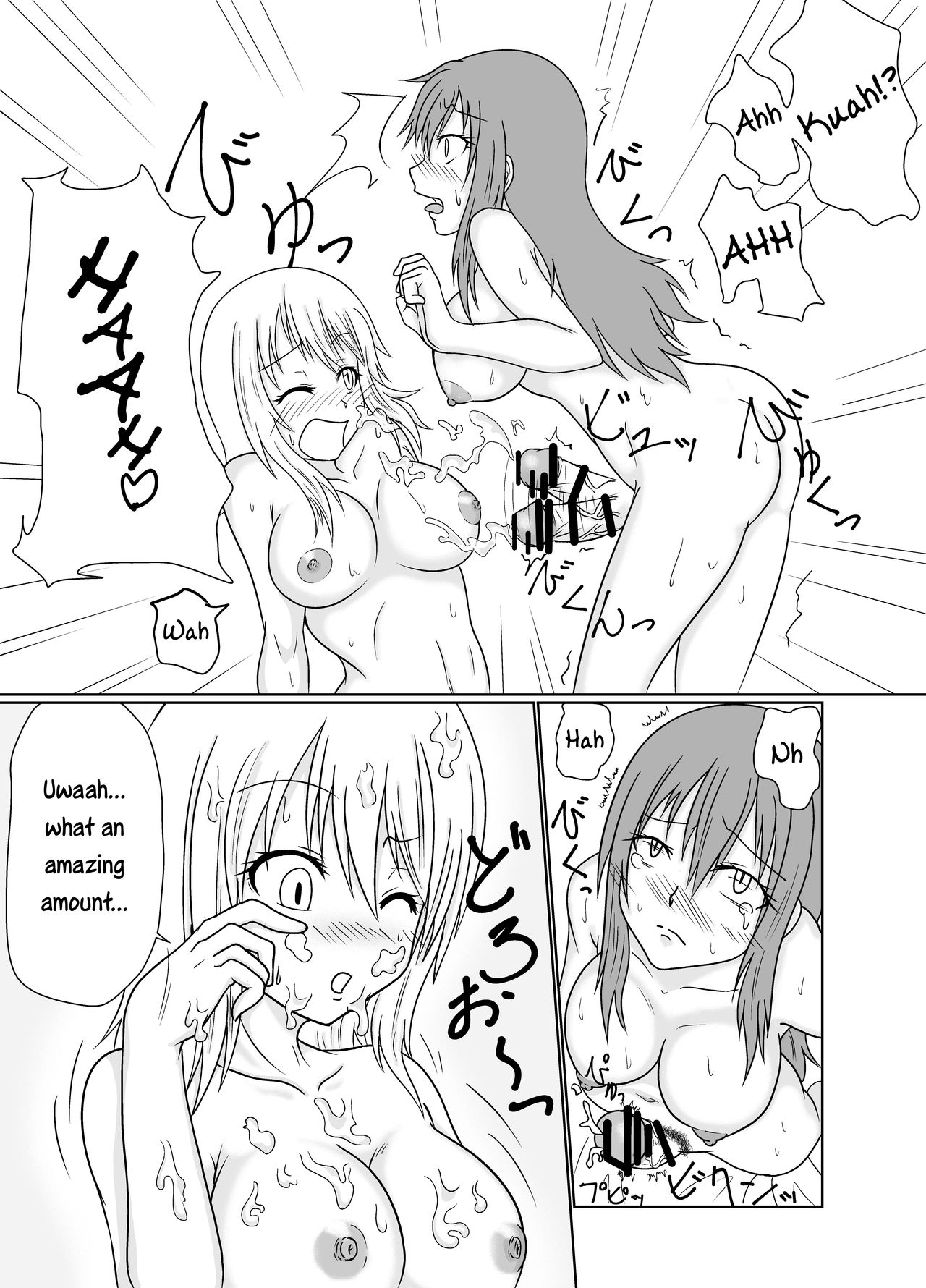 Futana-LINK! page 8 full