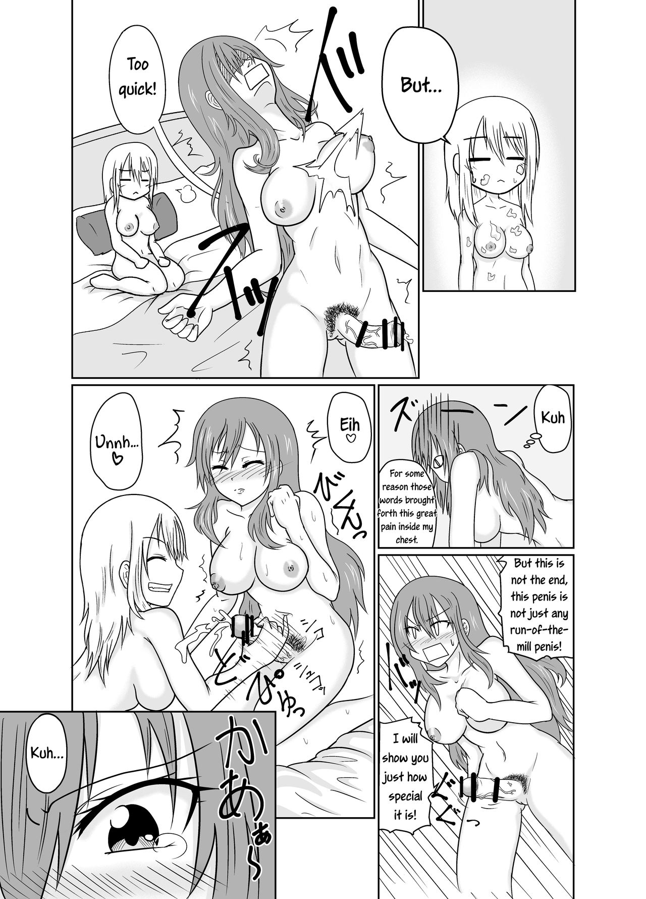 Futana-LINK! page 9 full